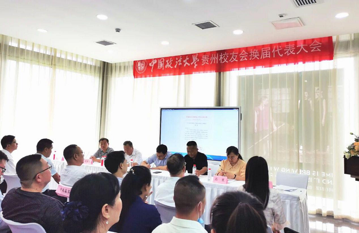 毕业于中国政法大学的贵州利美康外科医院股份